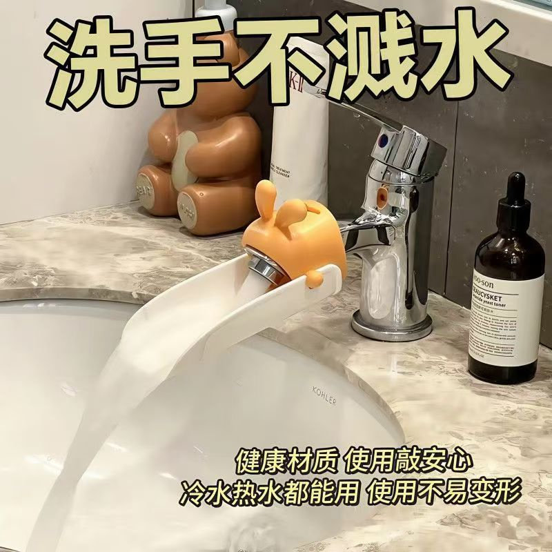 可爱水龙头创意卡通兔子浴室卫生间洗手池厨房水带水龙头延伸器,彩妆/香水/美妆工具,试香礼盒/工具,淘宝优惠券,粉丝福利购,淘宝优惠卷
