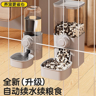 宠物自动喂粮器喂水器猫咪狗狗挂式饮水器猫笼悬挂式自动喂食器