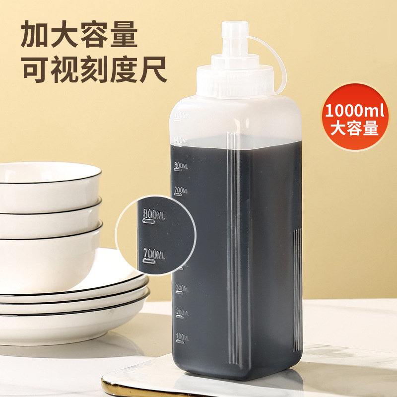 大口径挤酱瓶方形油瓶家用调料调味瓶酱油瓶厨房防漏油醋瓶大口径