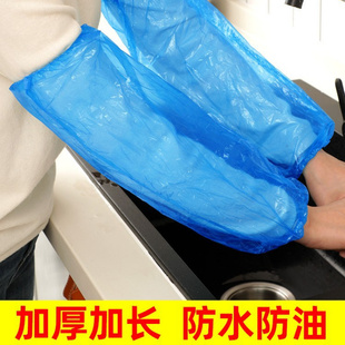 加大套袖防水防油袖套护袖透明塑料加厚厨房工作一次性套袖
