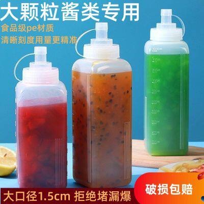 大口径挤酱瓶加厚食品罐果酱瓶挤压瓶冰粉摆摊瓶酱料瓶奶茶店商用