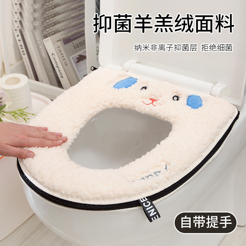 马桶坐垫冬季保暖通用家用拉链款坐便垫套防水马桶垫子马桶套垫圈,家庭/个人清洁工具,马桶套/马桶座圈,淘宝优惠券,粉丝福利购,淘宝优惠卷