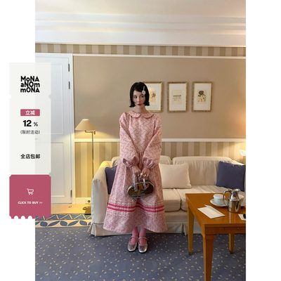 Mona张绮贤重磅提花连衣