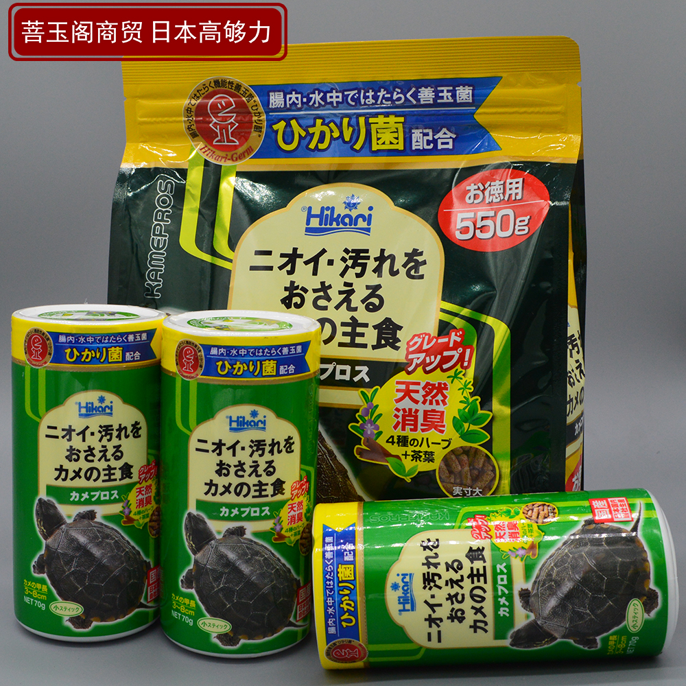 高够力龟粮日本善玉菌调理肠胃