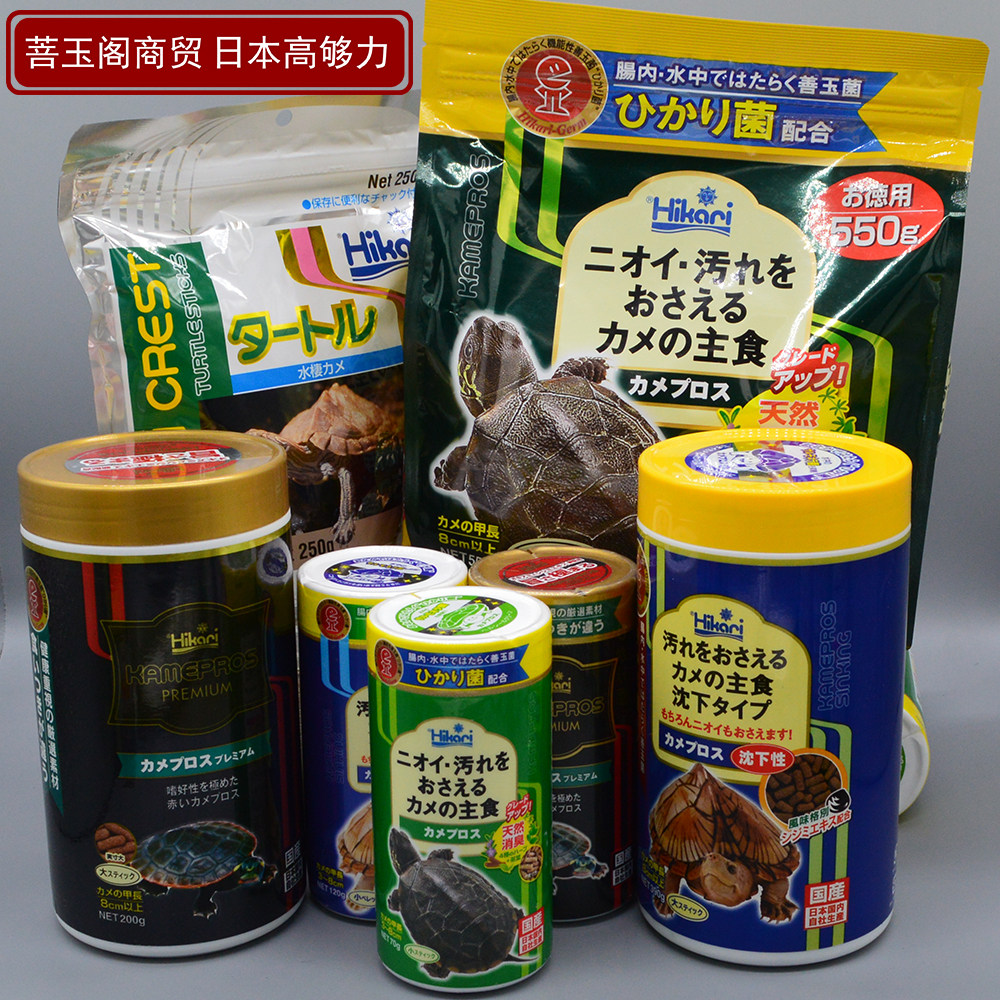 高够力龟粮善玉菌下沉型日本进口图片