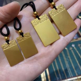古法金包银祥云无事牌吊坠平安方牌挂坠项链男女同款送情人礼物