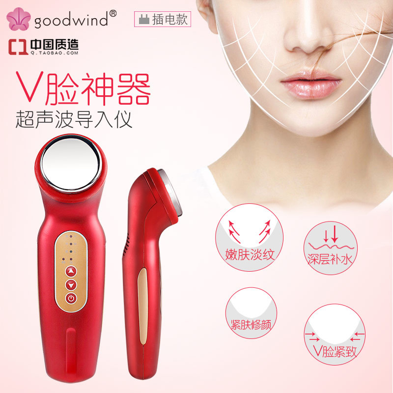 超声波嫩肤家用瘦脸按摩美容仪