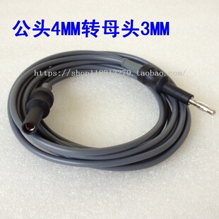 腹腔镜单极电凝线 狼牌 史托斯 爱博单极线4-3圈套器活剪钳单极线