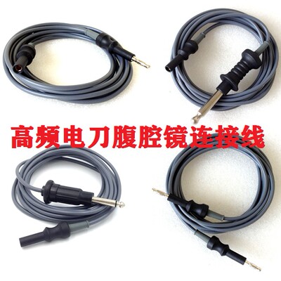 电切线等离子双极电切线电凝钳