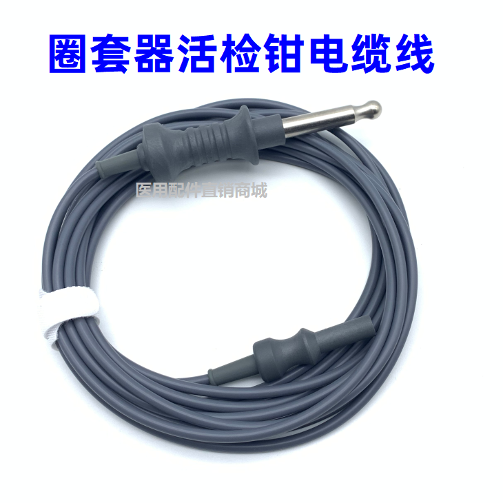 20192-117爱尔博圈套器连接线