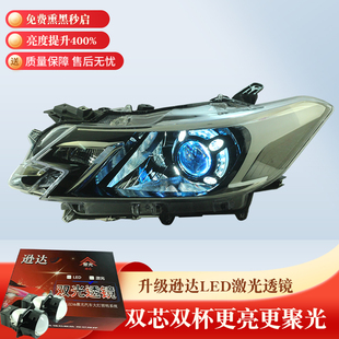 适用丰田威驰LED天使眼透镜大灯总成改装激光灯日行灯流水转向灯