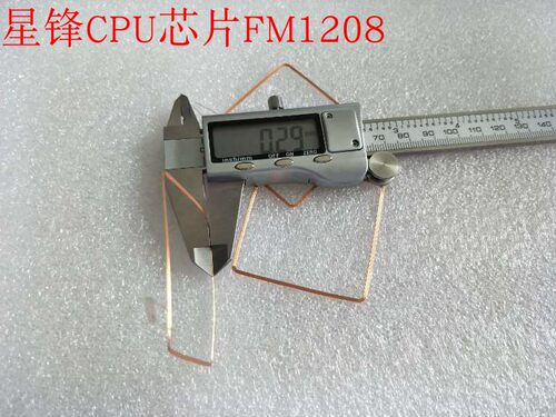 RFID高频IC原装FM1208/7+1兼容M1 FM1208线圈焊接CPU芯片 49*49mm