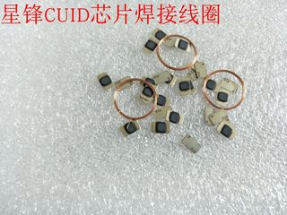 IC线圈焊接标签CUID芯片可擦写复制RFID高频13.56mhz尺寸直径18mm