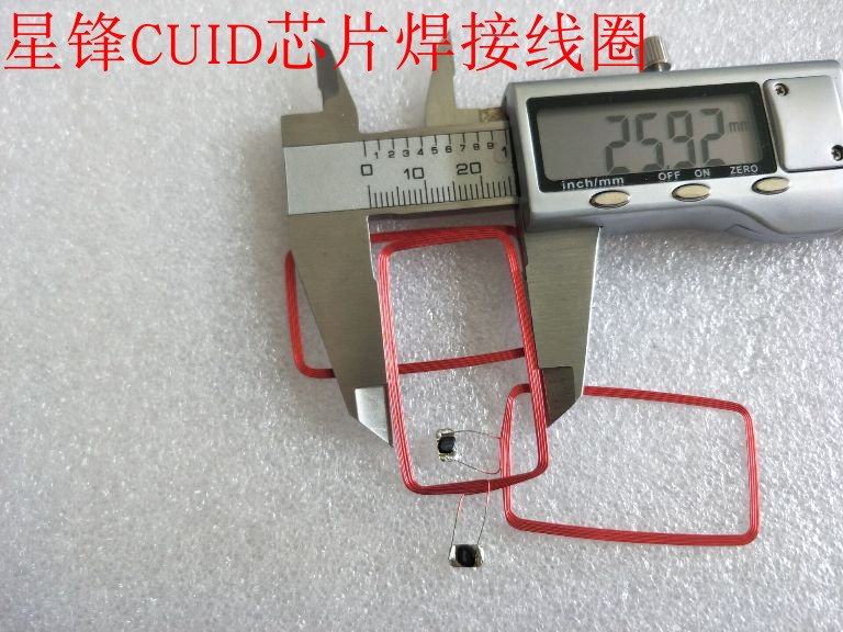 IC线圈焊接标签 CUID芯片可擦写复制RFID高频13.56mhz尺寸44*26mm