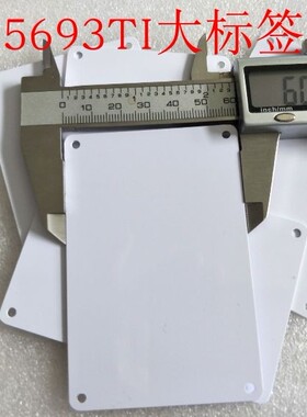高频15693电子标签 TI原装芯片PVC标准白卡RFID 90*60mm-13.56mhz