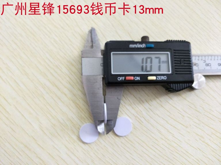 RFID电子标签PVC封装15693高频IC圆形钱币卡尺寸13mm 芯片ICODE-X