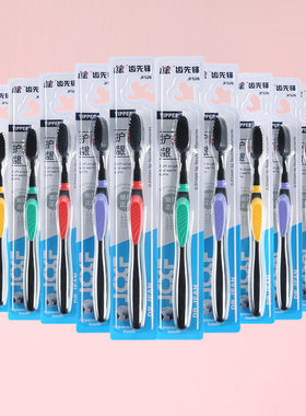 牙刷软毛高级牙刷成年人马卡龙情侣家庭用品独立包装牙刷批发代发