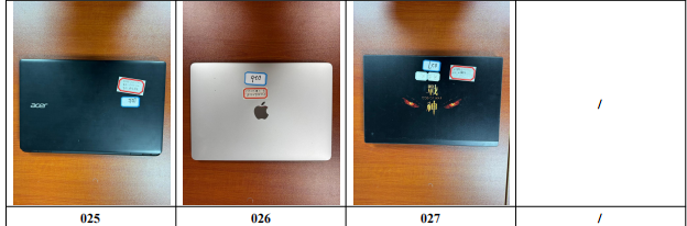 1月13日杭州台式主机、手机、笔记本电脑（共计27件，部分无法使用）网络拍卖公告