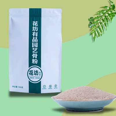 高效促花肥蔬菜果树通用花坊有品