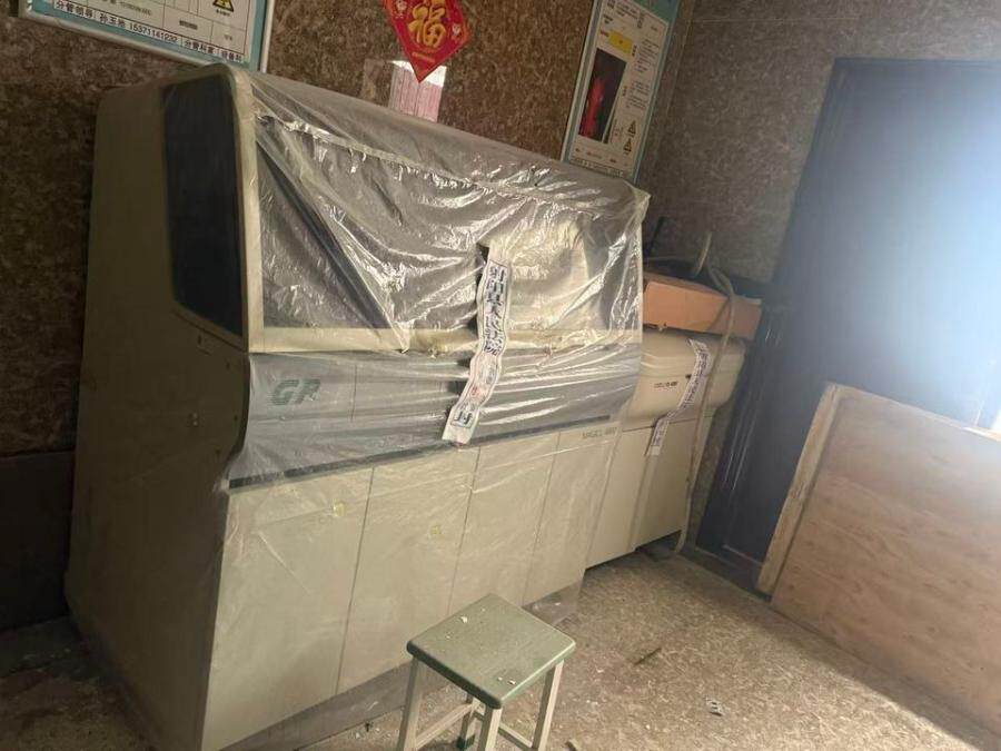 3月10日盐城医院室内的机械设备网络拍卖公告