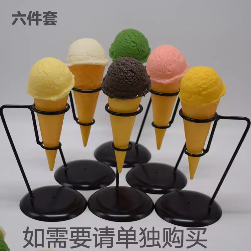 冰淇淋甜筒仿真模型雪糕展示道具样品假冰激凌树脂材质硬质可水洗