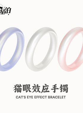 【玉石妃】文艺日常高级感女友显白显瘦小众百搭手镯手串