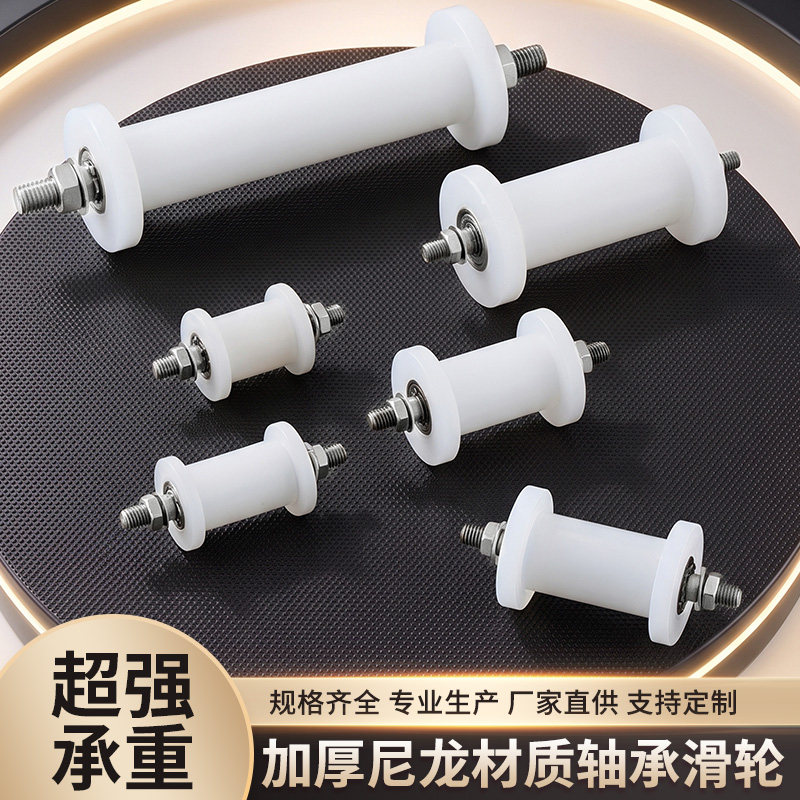 不锈钢轴尼龙轴承滑轮皮带传送轮图片