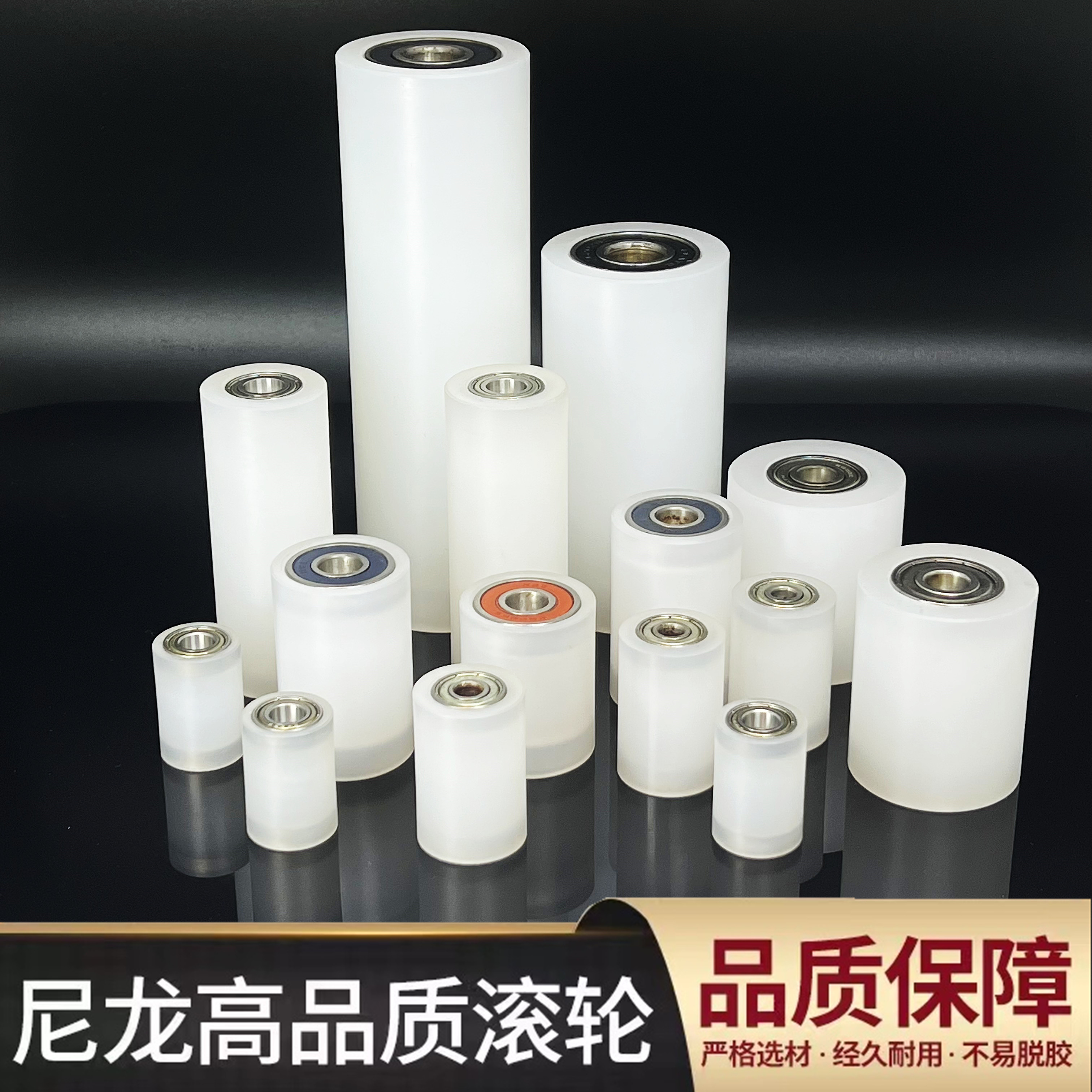 尼龙滑轮导向滚轮传送带滚筒夹轮