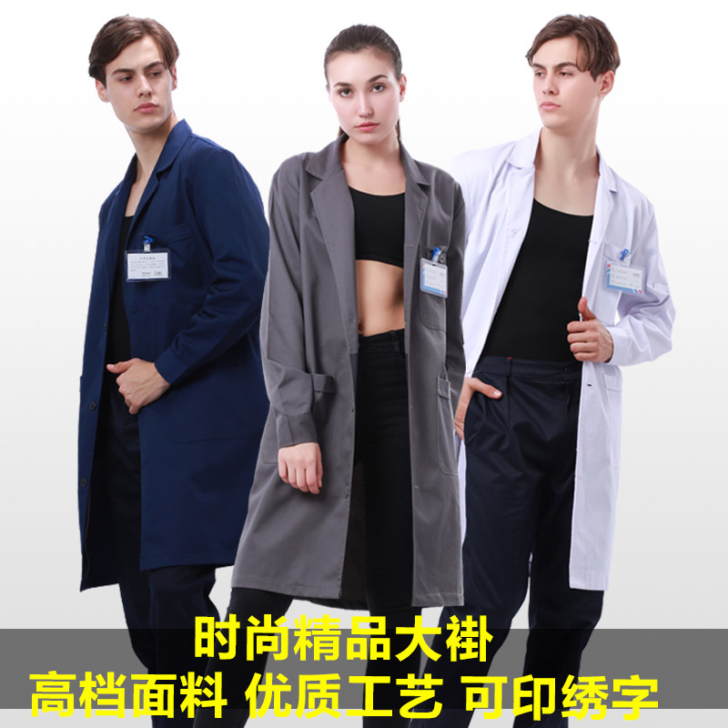 春秋耐磨加厚长大褂罩衣