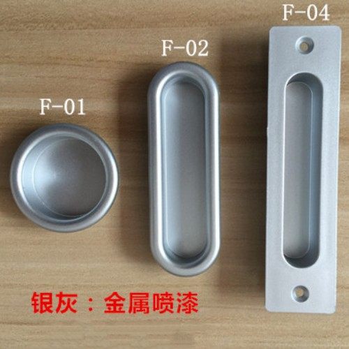 移门扣手银色活动窗抠手塑料拉手黑五金橱柜拉手埋入式塑胶把手,基础建材,小拉手,淘宝优惠券,粉丝福利购,淘宝优惠卷