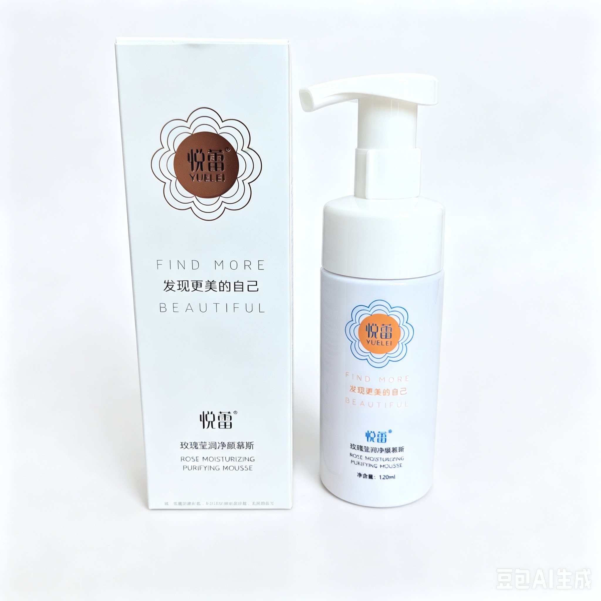 悦蕾玫瑰莹润净颜慕斯洗面奶三合一补水清洁泡沫玫瑰油温和