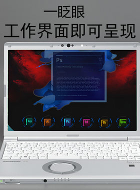 松下笔记本电脑CF-SV8轻薄便携12寸超长待机商务办公学生学习包邮
