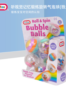 新生儿手抓球幼儿童学爬行宝宝健身玩具响铃滚滚球婴儿铃铛蒙氏