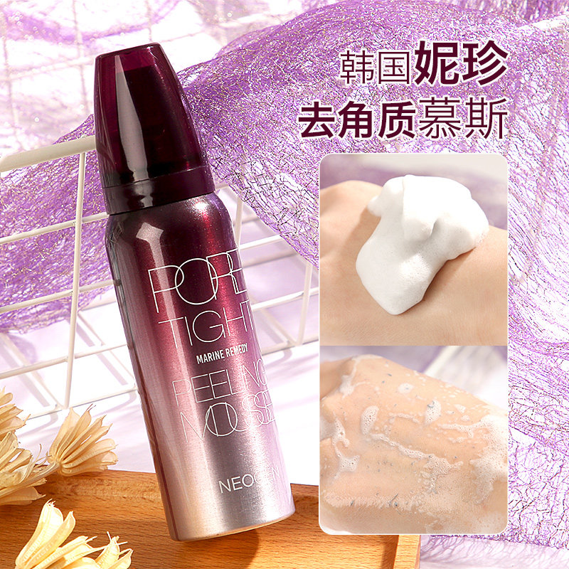 the republic of korea NEOGEN Exfoliator Mousse massage skin clean pore Face face Jenny Exfoliatingin the Skin Care/Body/Essential oils , Facial Scrub/Exfoliate  category - from Buy2taobao.com to provide professional Taobao agent buy service