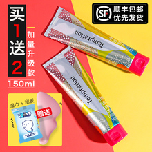 新款韩国temptation天美娇脱毛膏1