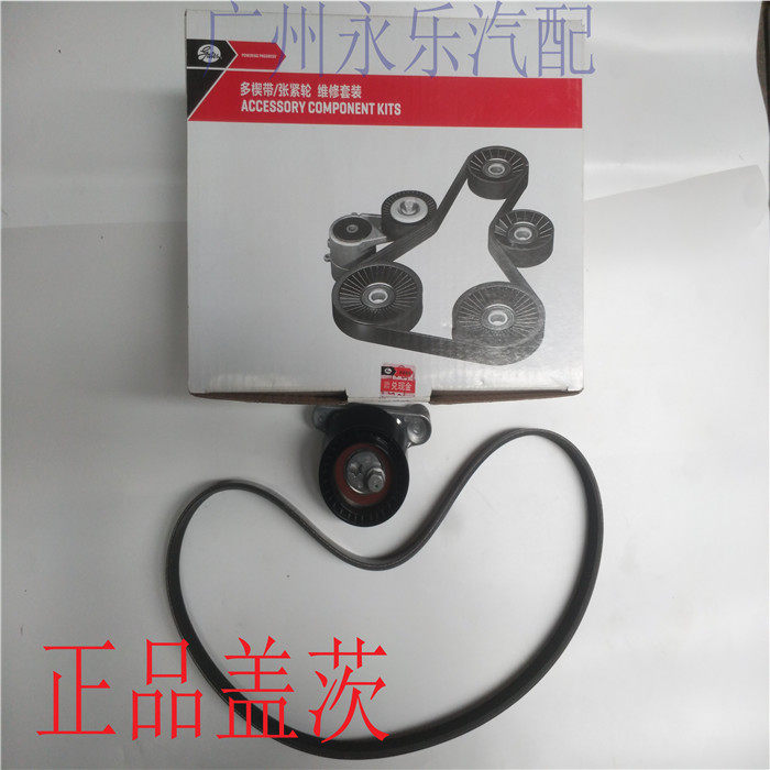 New Santana New Jetta New Lavida EA211 engine alternator Belt suit Tension wheel quality goodsin the Car/Articles/Fitting/Refit , Auto Parts and Accessories , Electrical System , Generator  category - from Buy2taobao.com to provide professional Taobao agent buy service