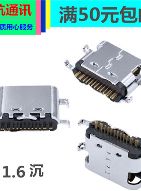 适用联想平板s5 k520  x605f L M TB-X705F NL尾插 X304f充电接口