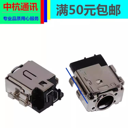 ASUS华硕 K570UD X570UD X570ZD k6602z P1450C电源接口 充电头