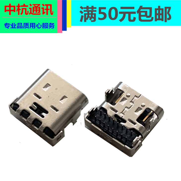 适用JBL CHARGE4音乐冲击波5蓝牙音响尾插接无线便携小音箱充电口