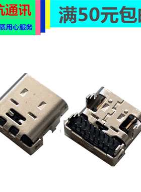 适用JBL CHARGE4音乐冲击波5蓝牙音响尾插接无线便携小音箱充电口