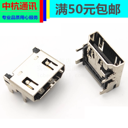 索尼高清接口 HDMI口 FX3 A7S3 A7M4 A7R4A A7R5高清口内置接口