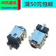 f580u 适用华硕x542uq F442U x409m电源接口dc圆孔连接器充电口