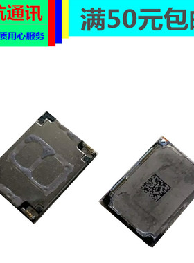 适用新石器Neolix-T7-NG-C邮政巴枪PDA圆通韵达扬声器喇叭