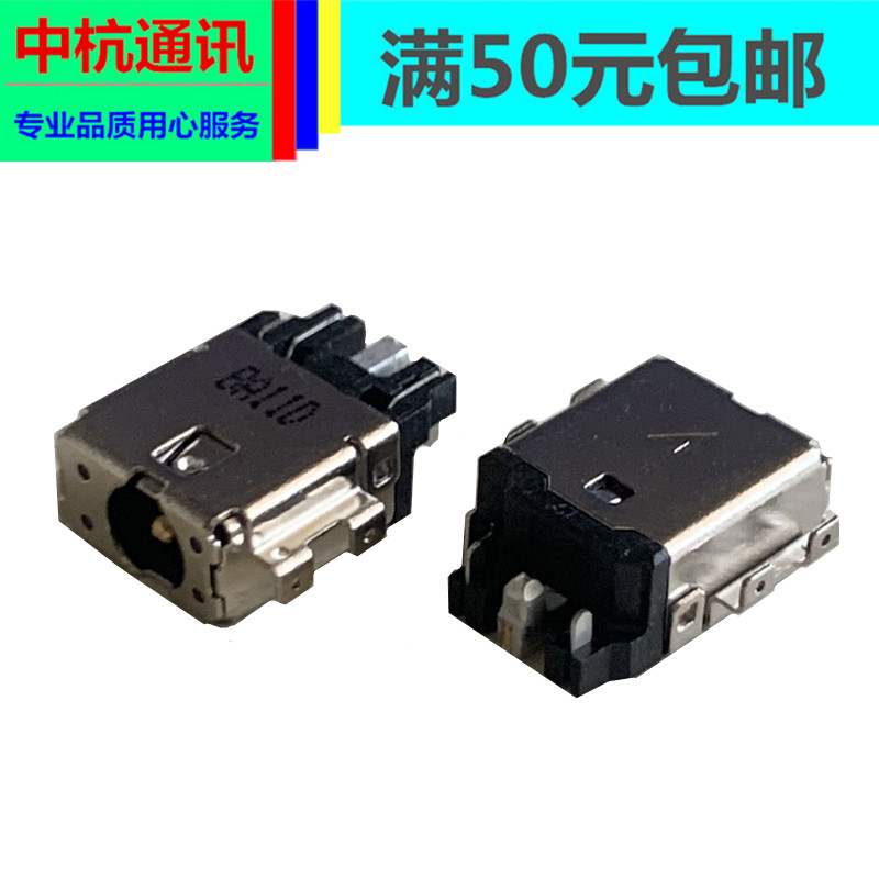 适用华硕ASUS TP401N圆孔充电头 TP401CA E410M S406U电源接口