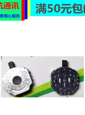 尼康L23 L810 快门按钮 快门开关 快门按健 TSW-27-11BJ-1T30开关