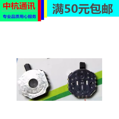 尼康L23 L810 快门按钮 快门开关 快门按健 TSW-27-11BJ-1T30开关