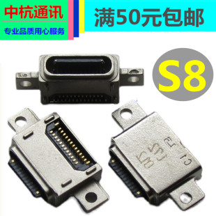 通用三星W2018 W2019 S8+ S8 S9 S9PLUS尾插充电接口TYPEC座