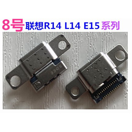 联想TP00116D 充电口头电源接口TYPE-C尾插