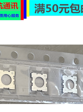 佳能IXUS85 IXUS80 A1100 ixus210 2000D 250D 快门按钮开关按键