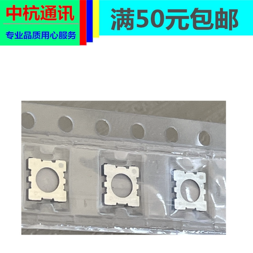 适用索尼WX350 RX100 RX10M4 RX10II A6400 M50 快门按钮快门开关